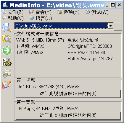 Main Interface